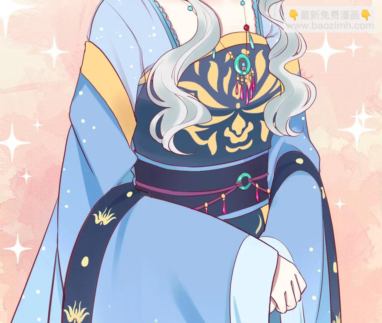 皇后很忙 - 第18話 嵐妃(1/2) - 1