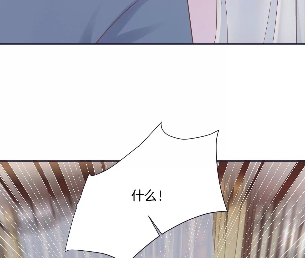 皇后很忙 - 第186話 生產(3/4) - 5