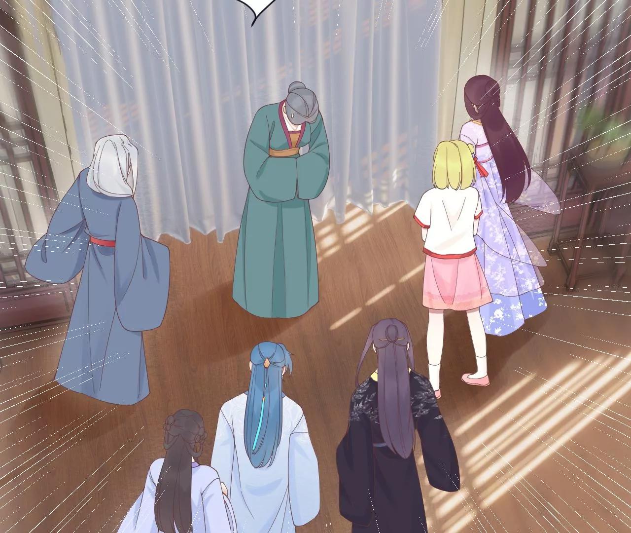 皇后很忙 - 第186話 生產(3/4) - 6