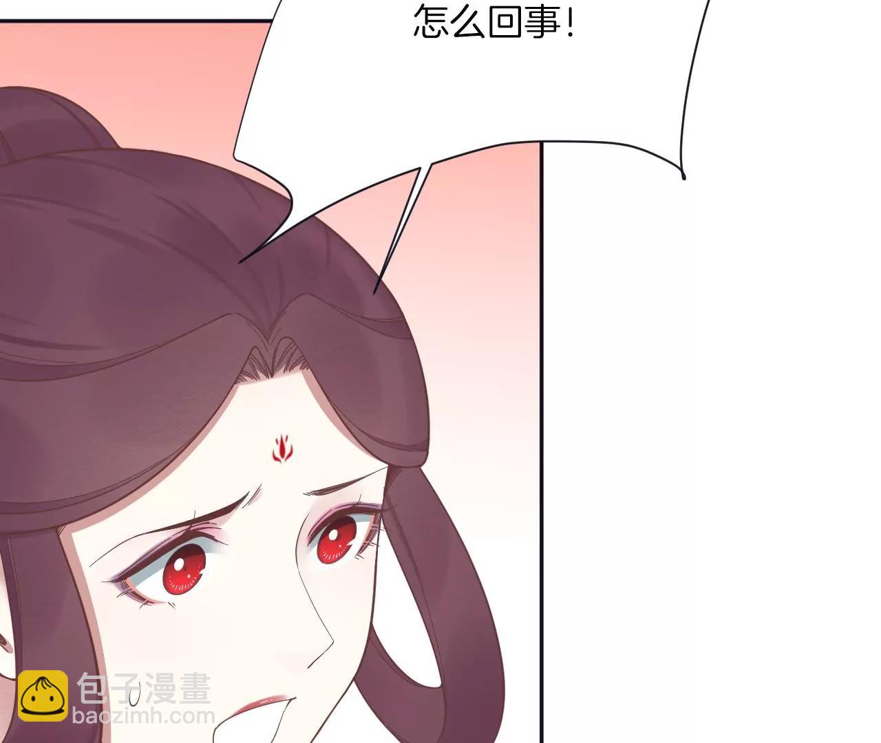皇后很忙 - 第186話 生產(3/4) - 8