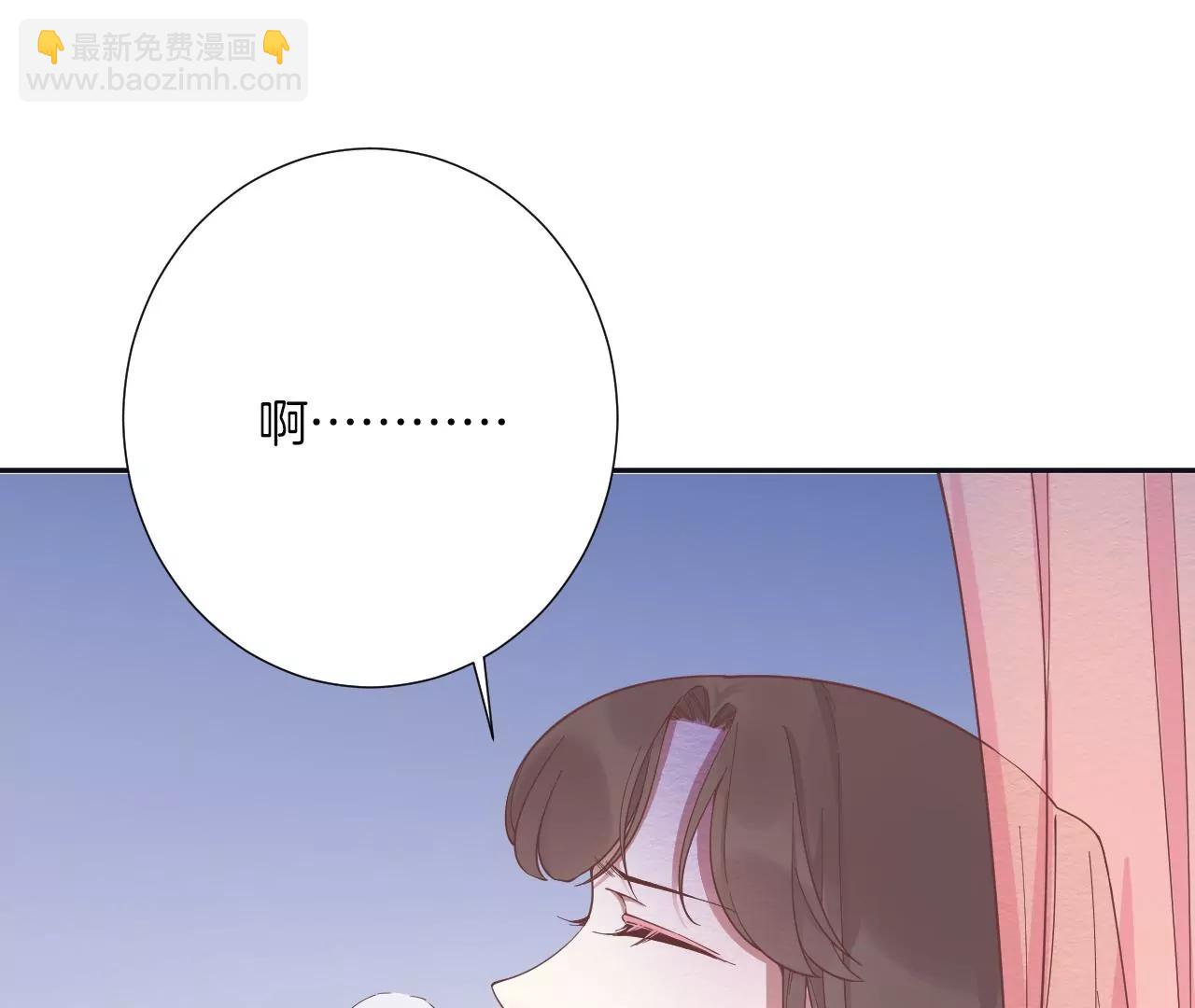 皇后很忙 - 第186話 生產(3/4) - 5