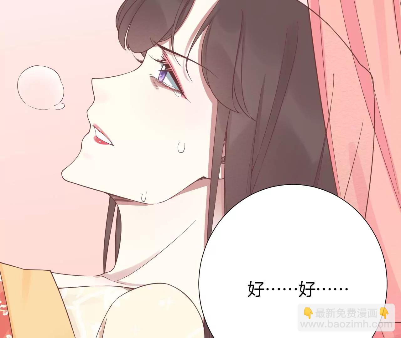 皇后很忙 - 第186話 生產(3/4) - 3