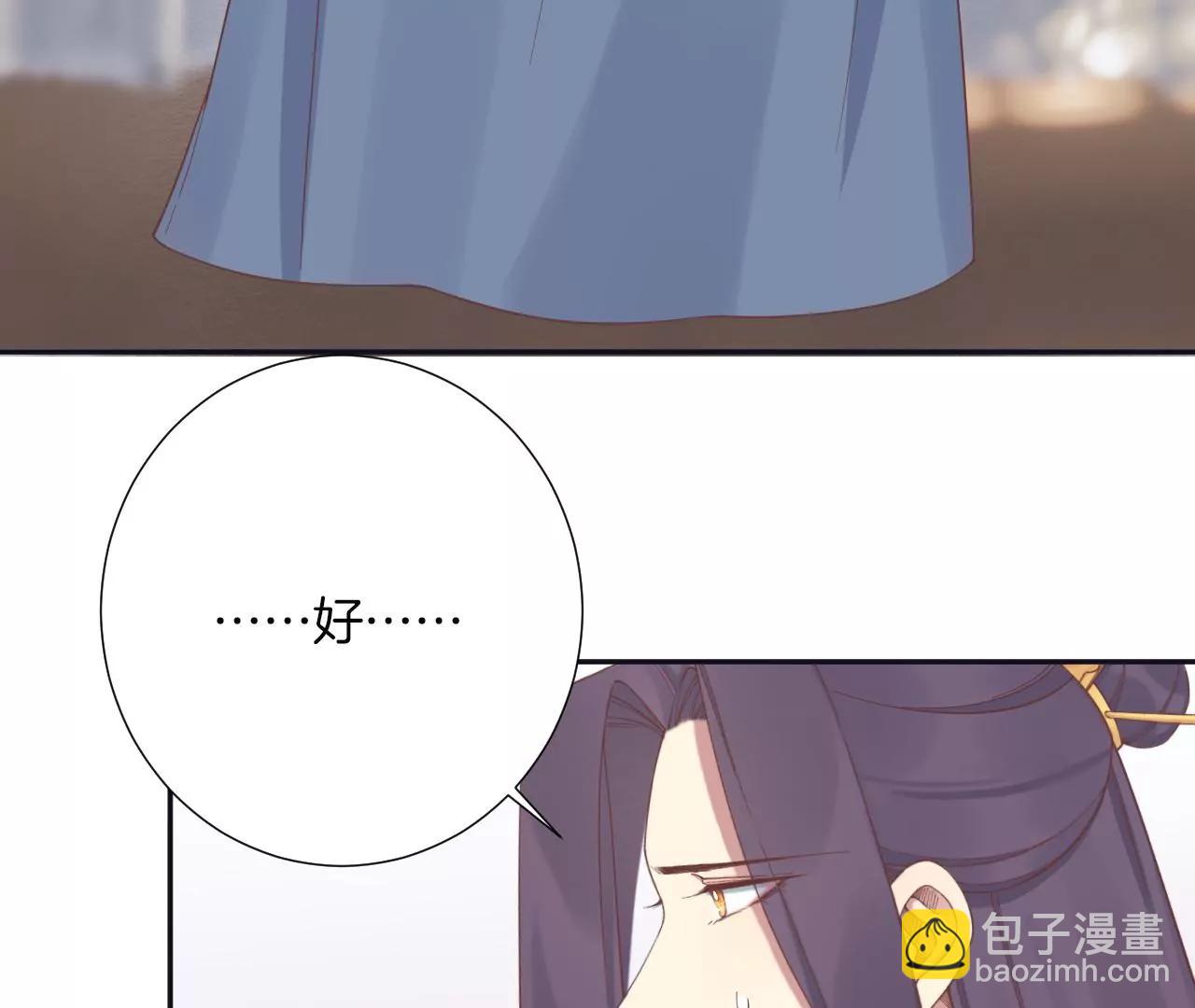 皇后很忙 - 第186話 生產(3/4) - 1