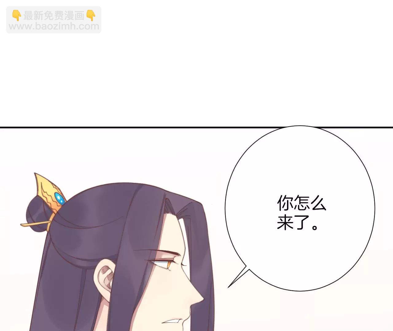 皇后很忙 - 第186話 生產(3/4) - 2