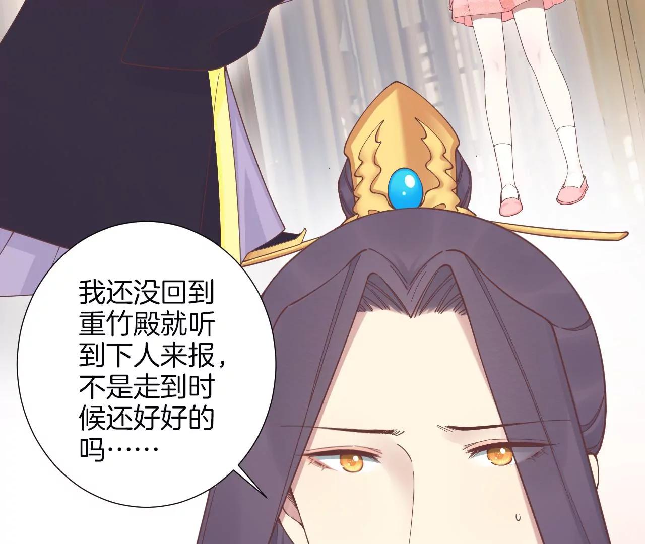 皇后很忙 - 第186話 生產(1/4) - 7