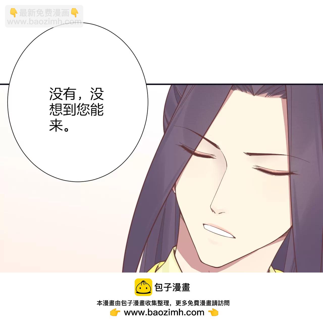 皇后很忙 - 第186話 生產(3/4) - 6