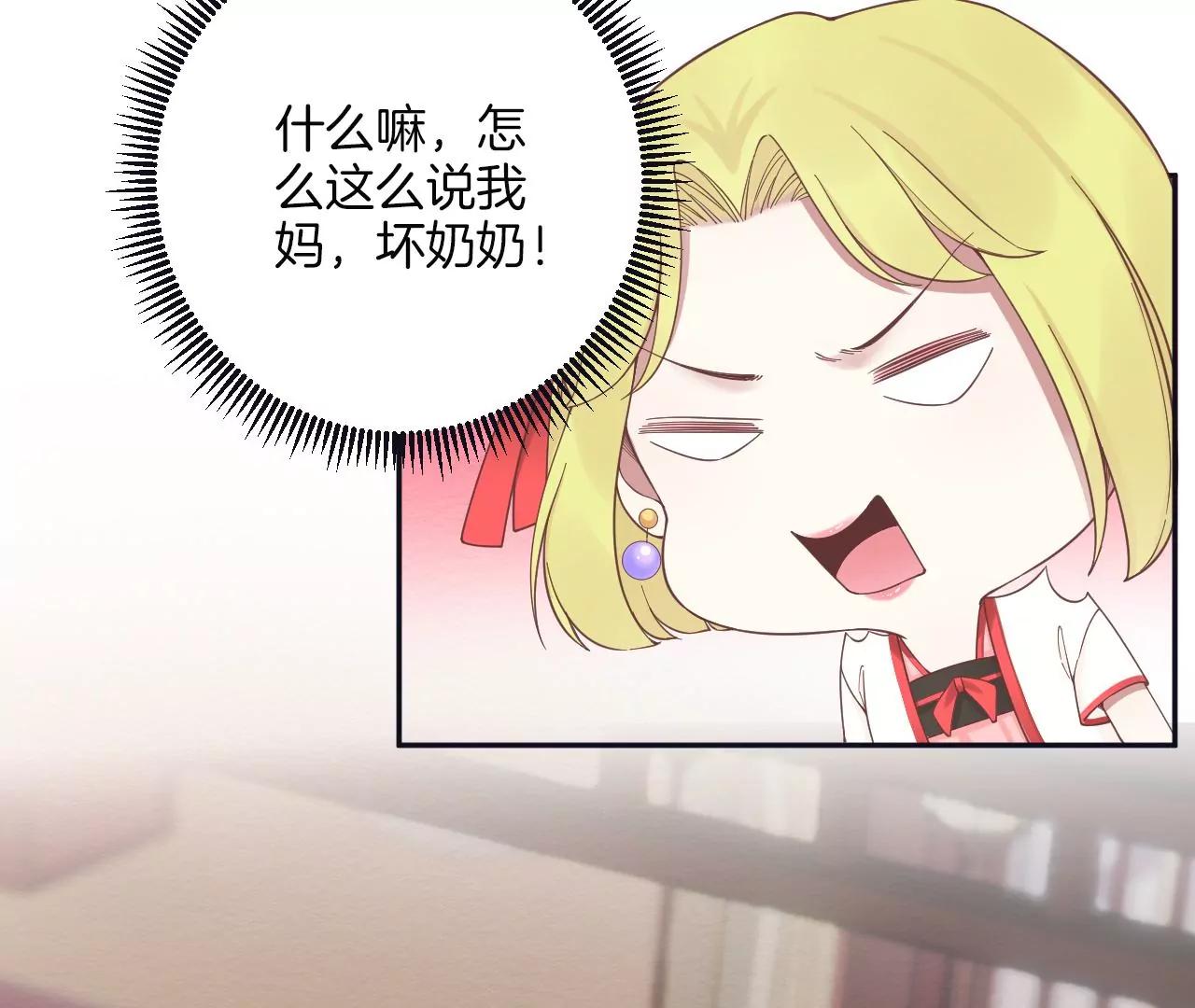 皇后很忙 - 第186話 生產(4/4) - 4