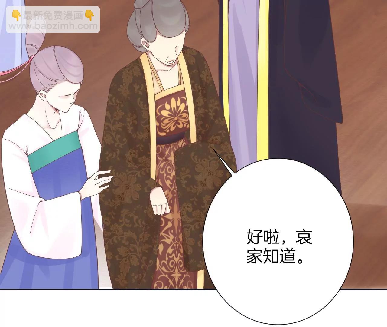 皇后很忙 - 第186話 生產(4/4) - 1