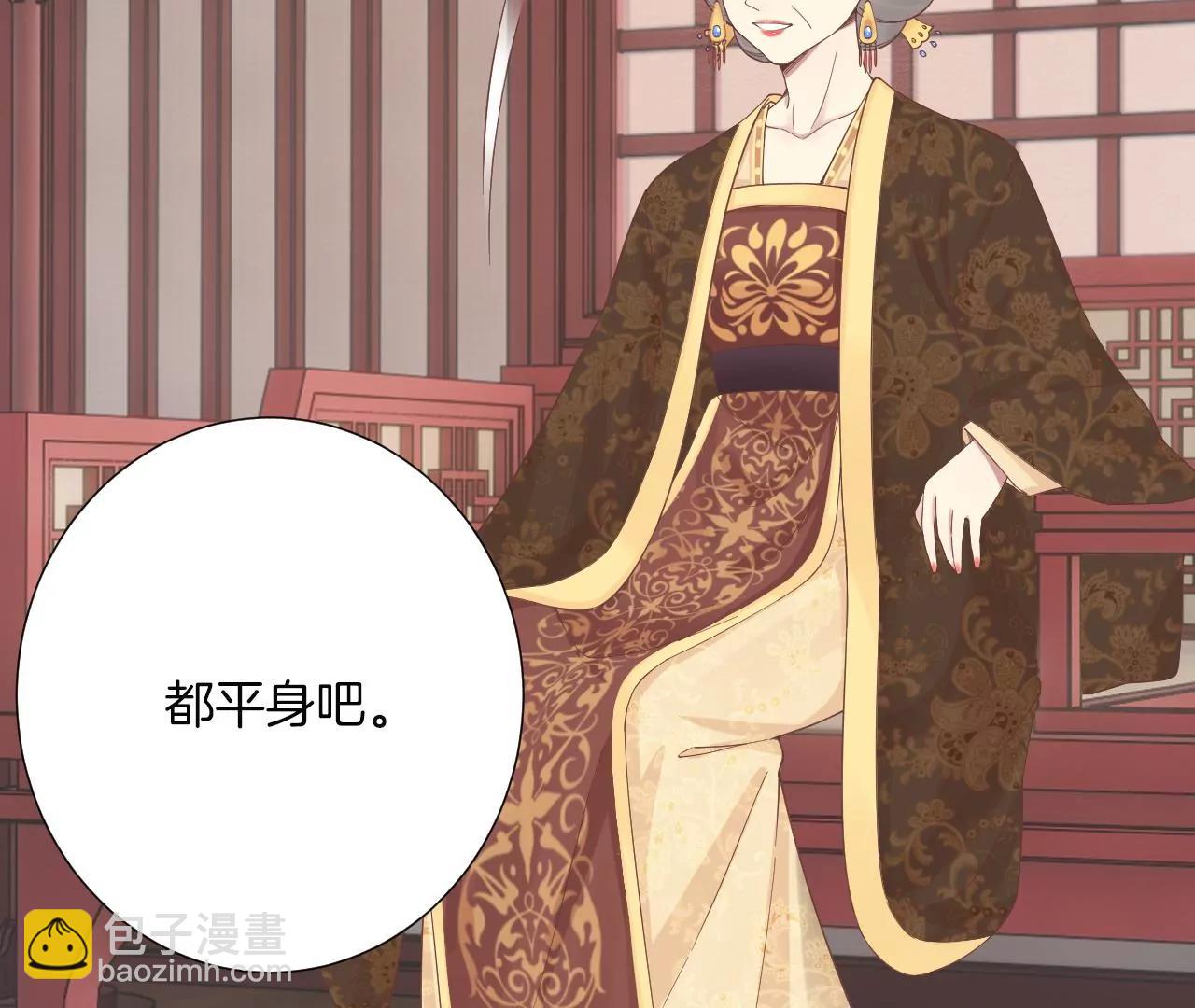 皇后很忙 - 第186話 生產(4/4) - 3