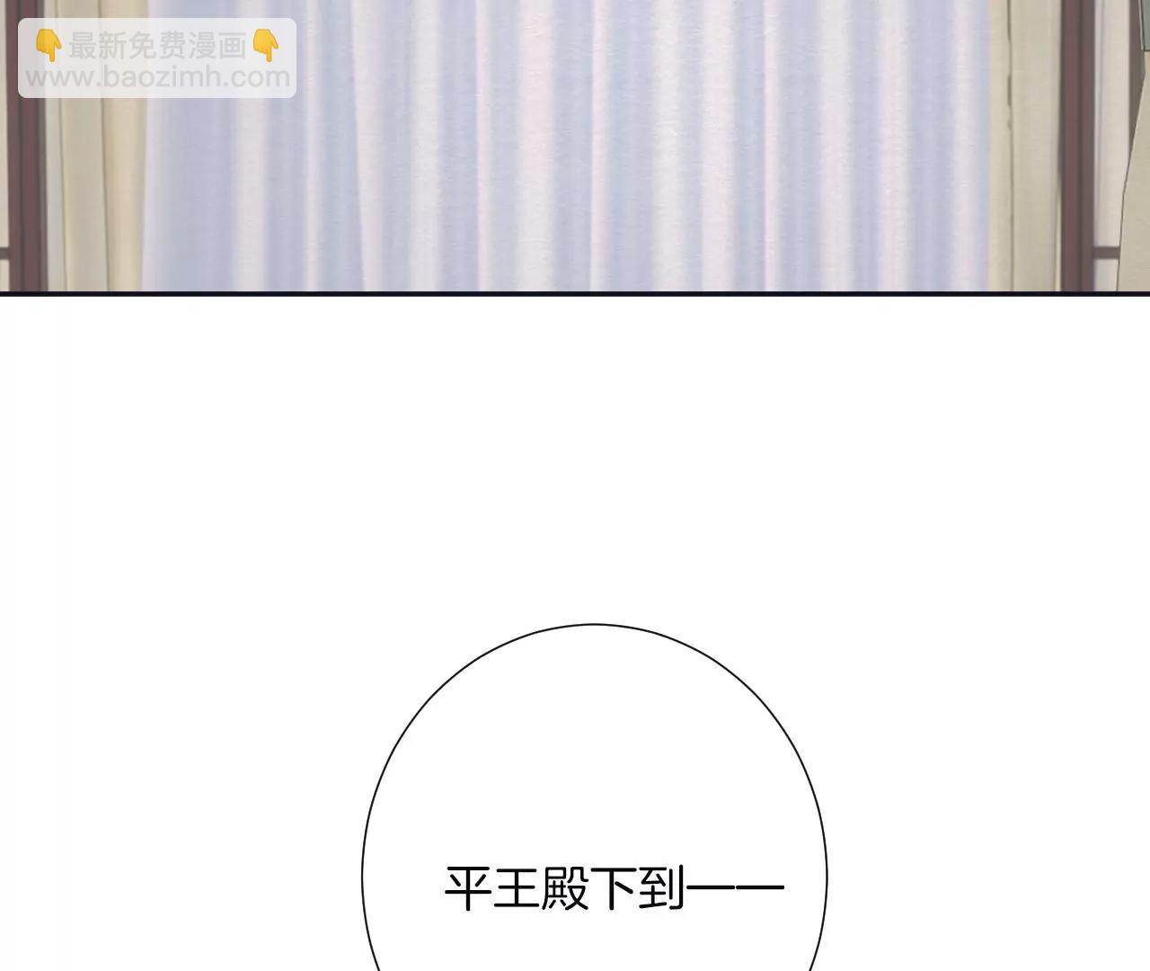 皇后很忙 - 第186話 生產(4/4) - 4