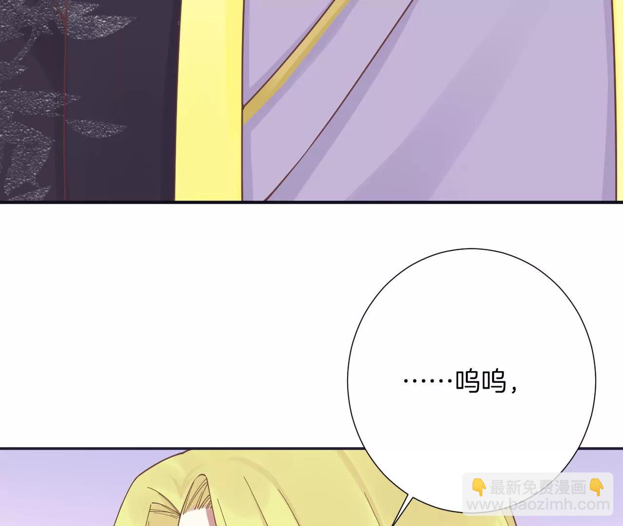 皇后很忙 - 第186話 生產(1/4) - 1