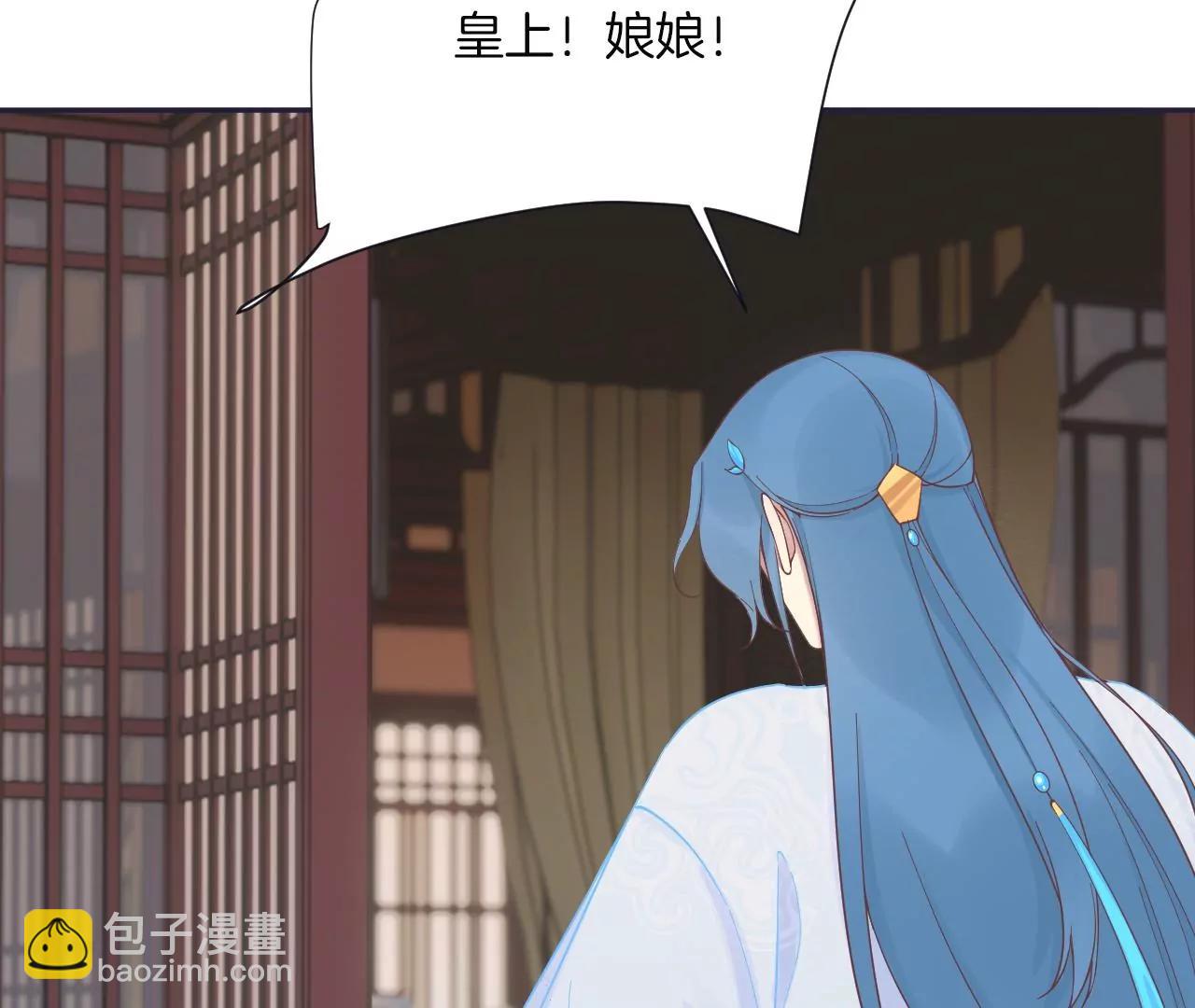 皇后很忙 - 第186話 生產(2/4) - 2