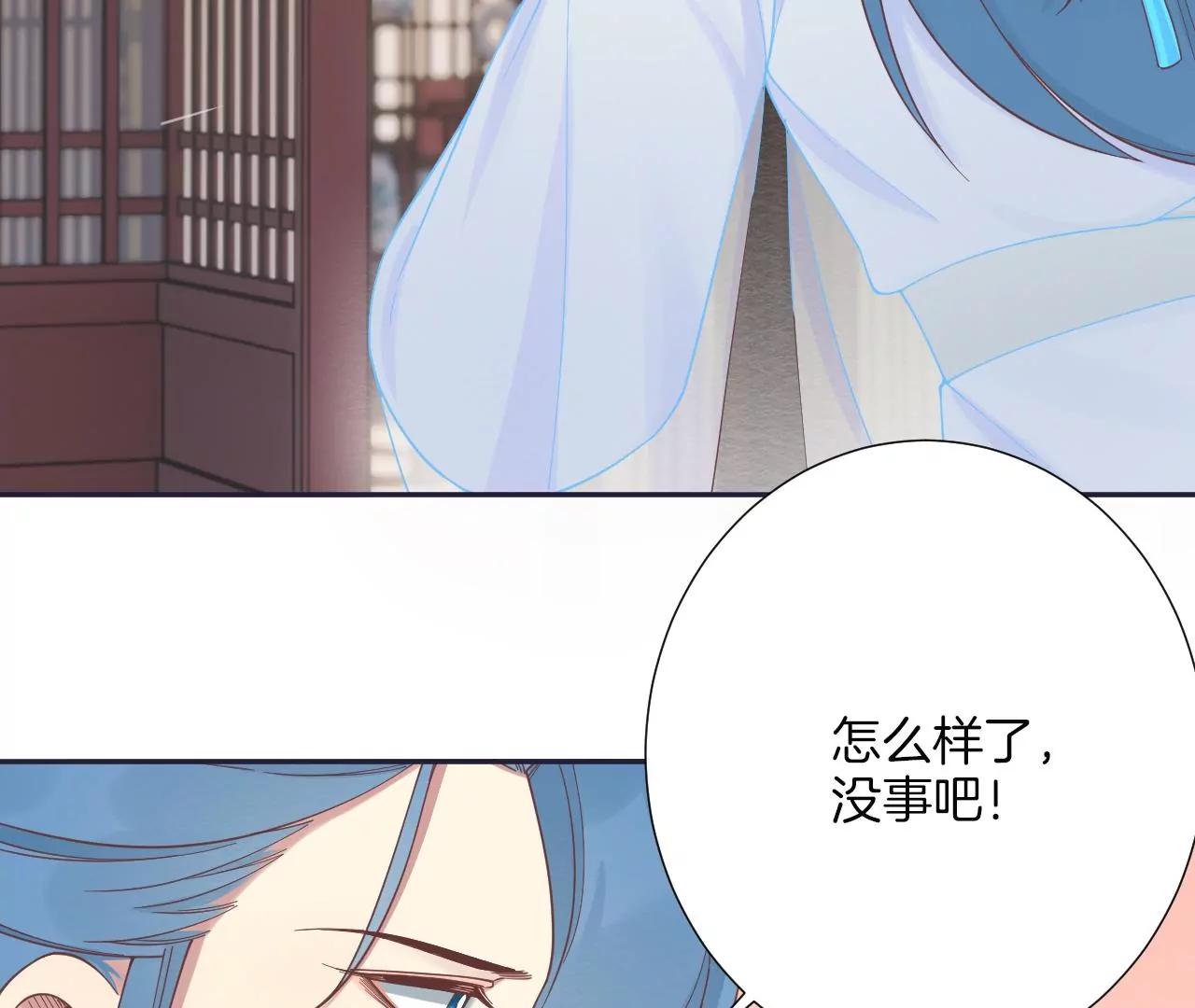 皇后很忙 - 第186話 生產(2/4) - 3