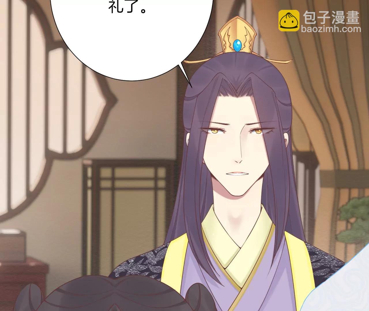 皇后很忙 - 第186話 生產(2/4) - 1