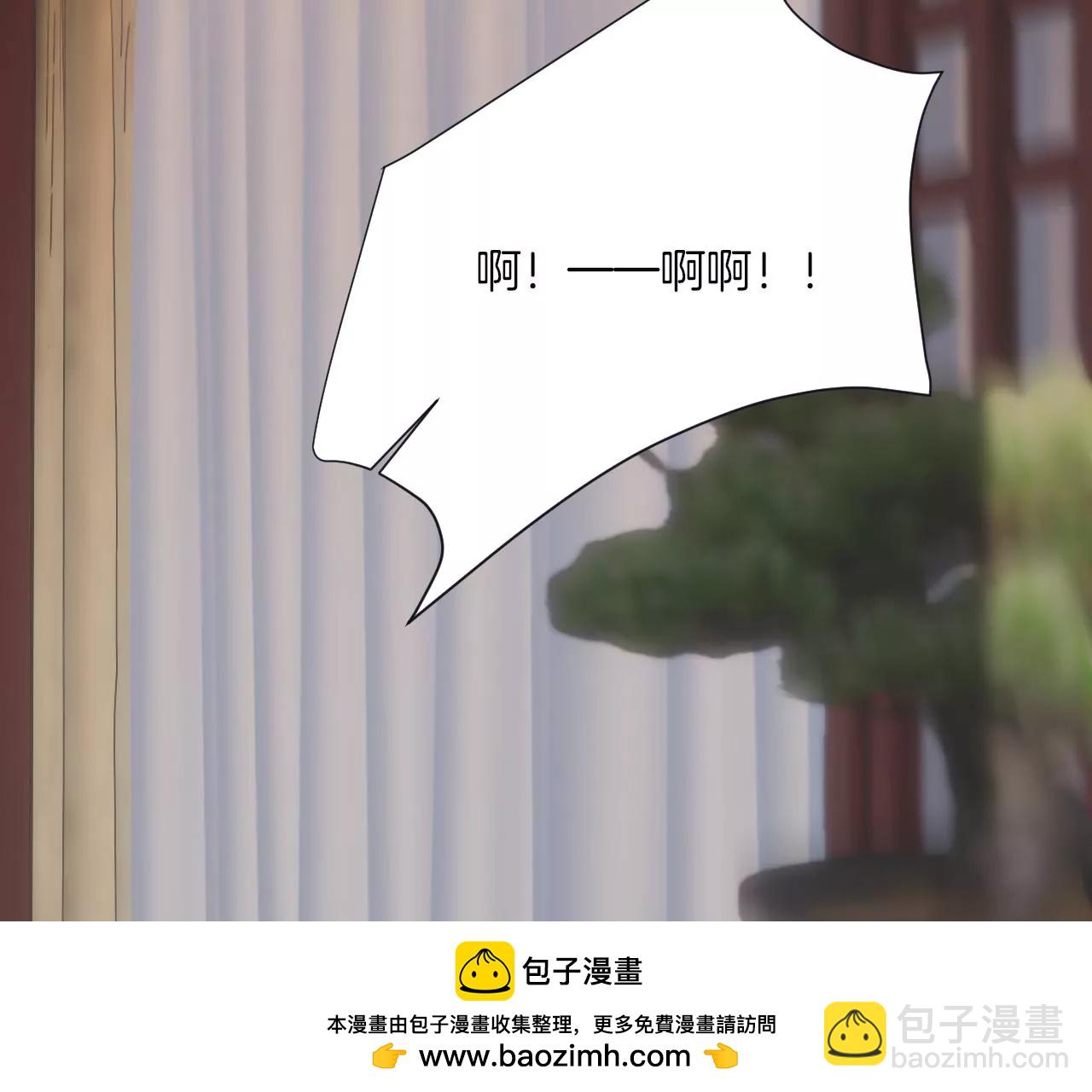 皇后很忙 - 第186話 生產(2/4) - 6