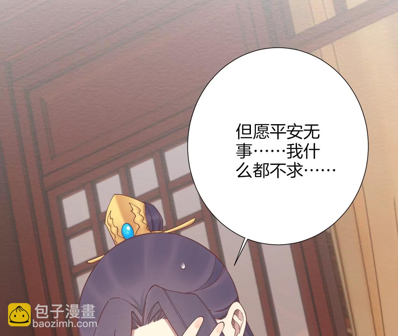 皇后很忙 - 第186話 生產(2/4) - 2