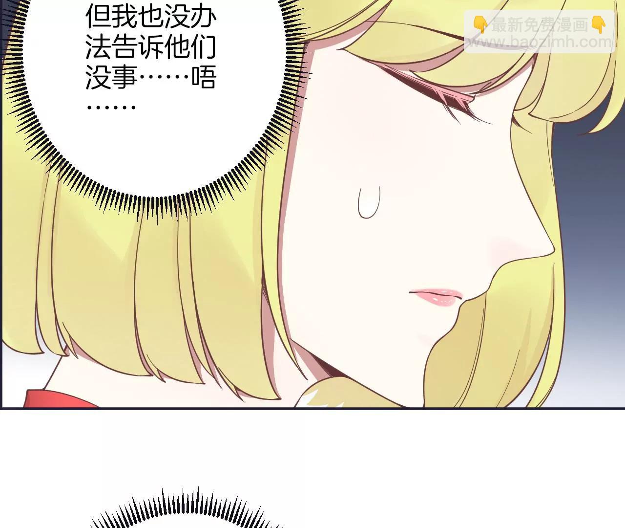 皇后很忙 - 第186話 生產(2/4) - 7