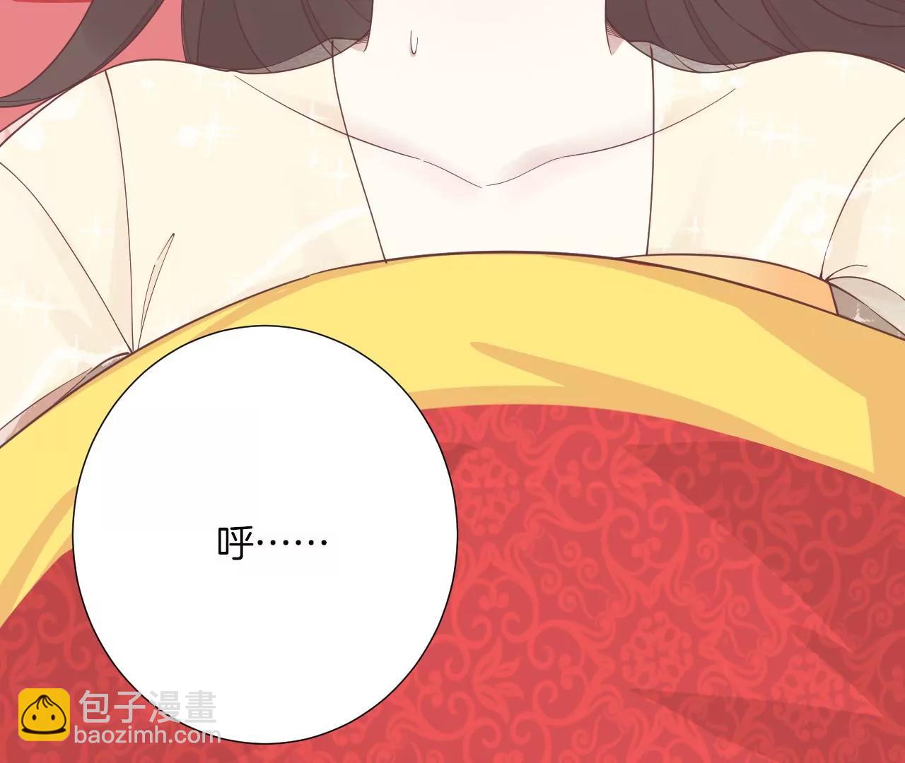 皇后很忙 - 第186話 生產(2/4) - 6