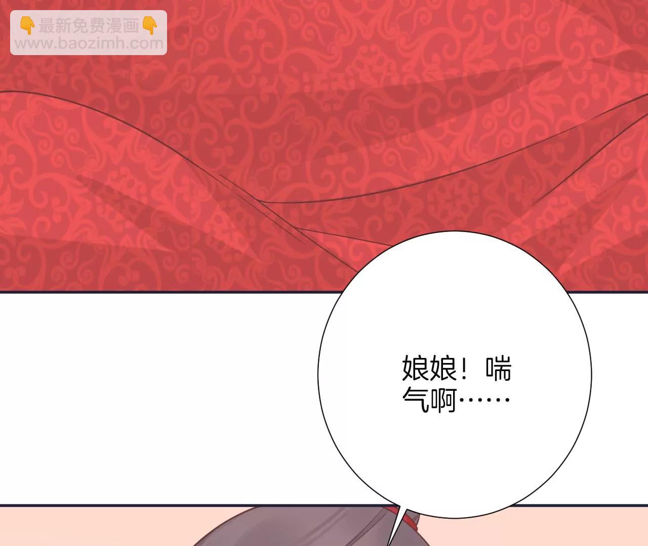 皇后很忙 - 第186話 生產(2/4) - 7