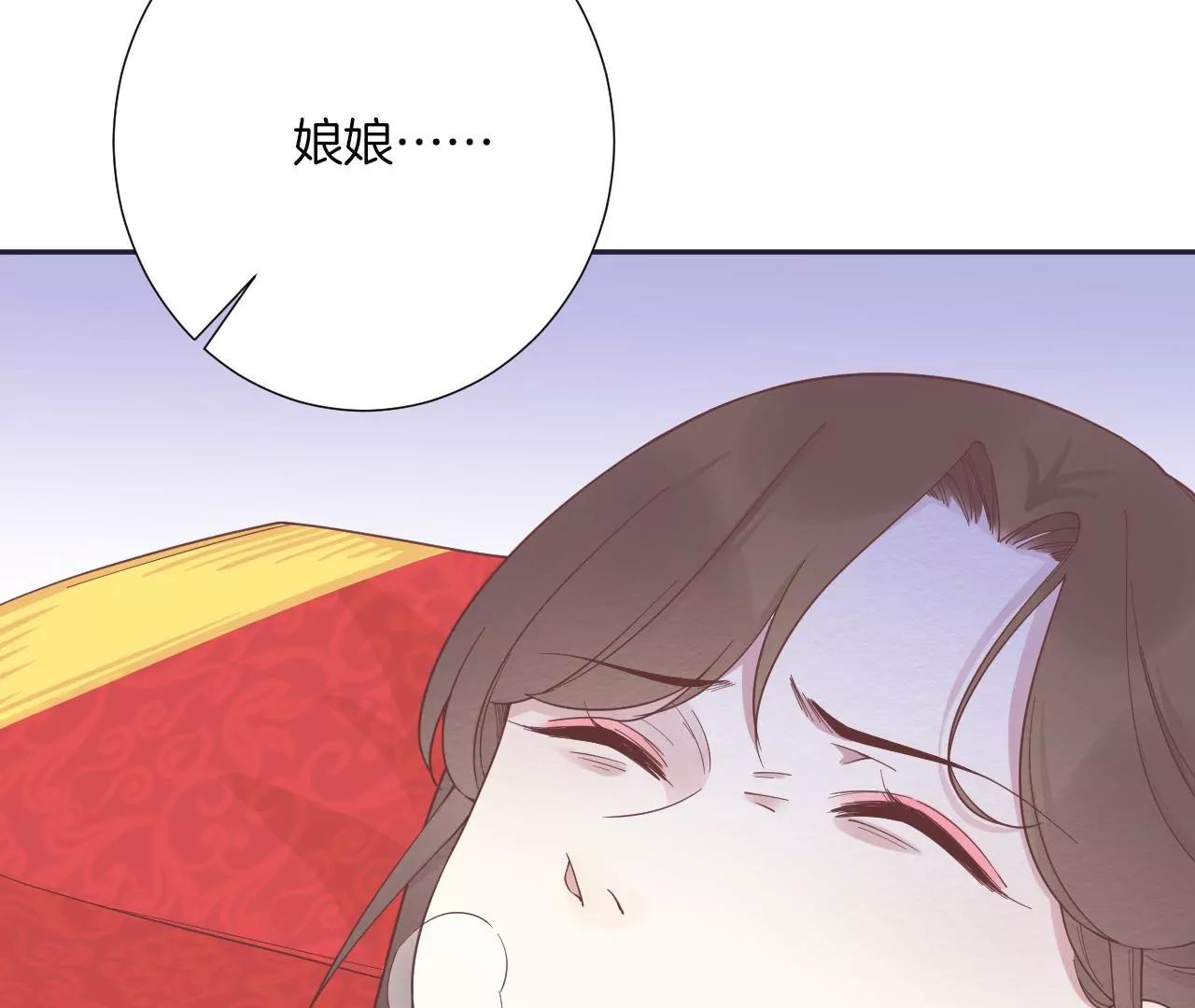 皇后很忙 - 第186話 生產(2/4) - 1