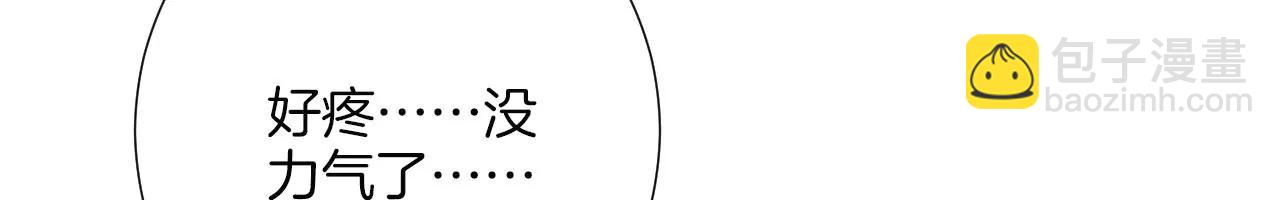 皇后很忙 - 第186話 生產(2/4) - 3