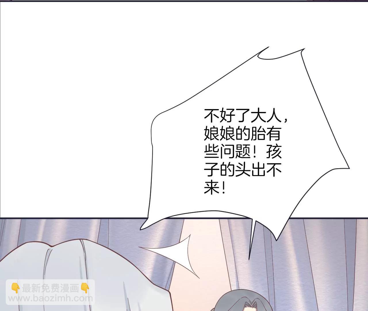 皇后很忙 - 第186話 生產(2/4) - 5