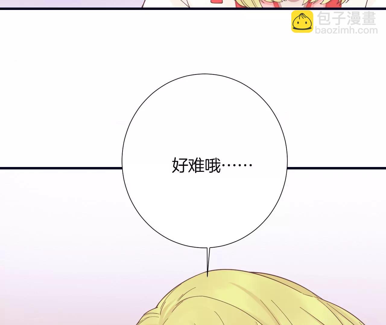 皇后很忙 - 第188話 病(3/3) - 2