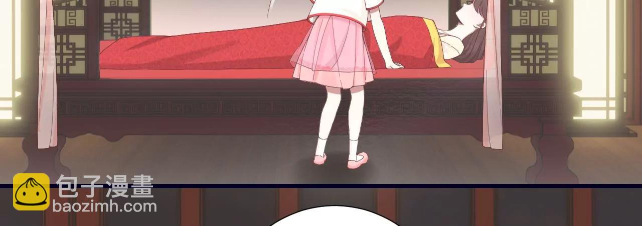 皇后很忙 - 第188話 病(1/3) - 6