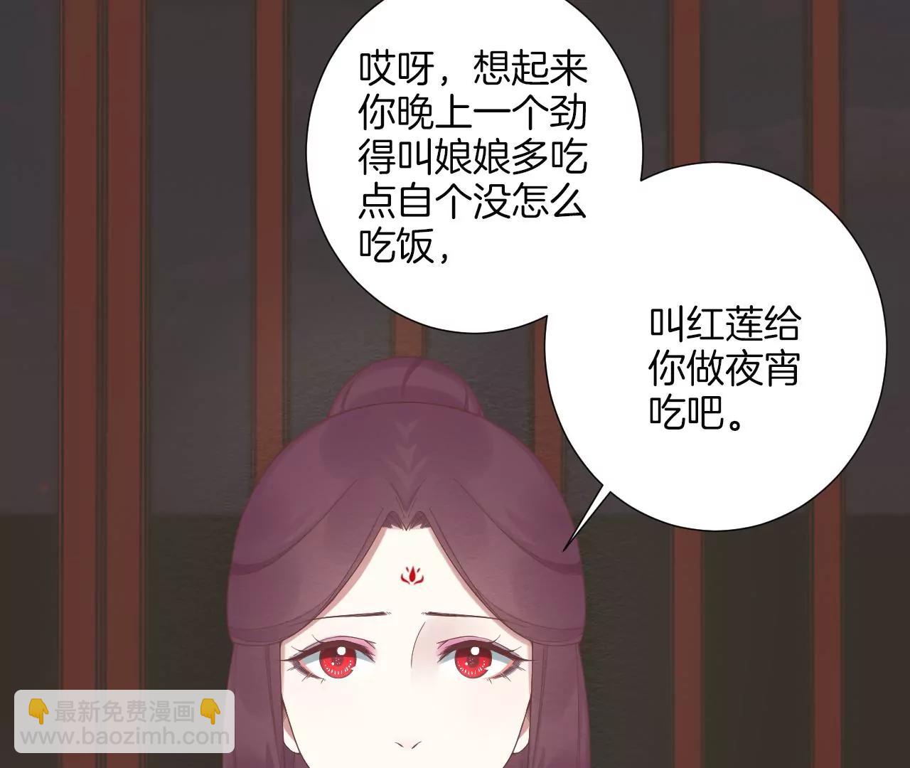 皇后很忙 - 第188話 病(1/3) - 7