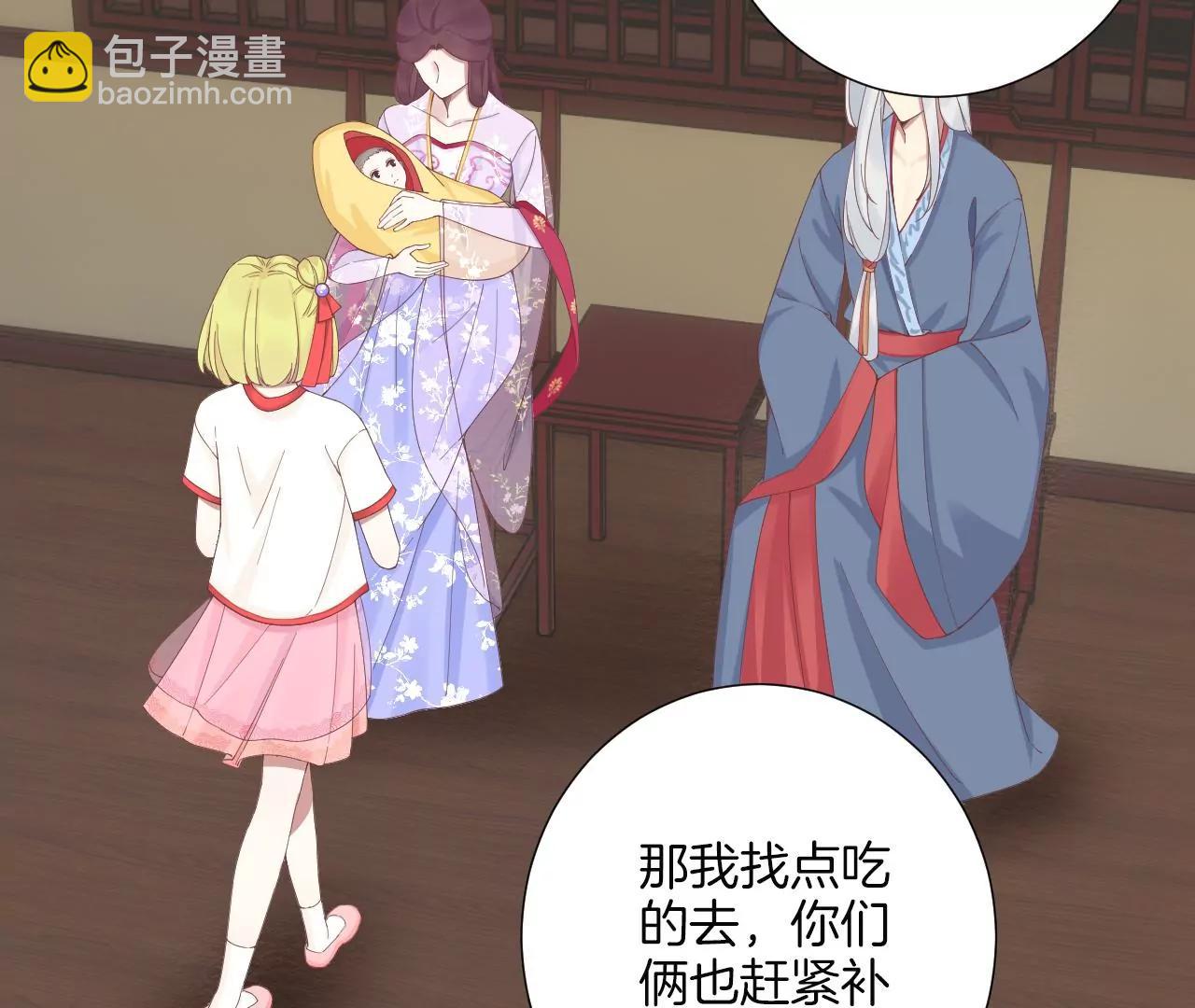 皇后很忙 - 第188話 病(1/3) - 2
