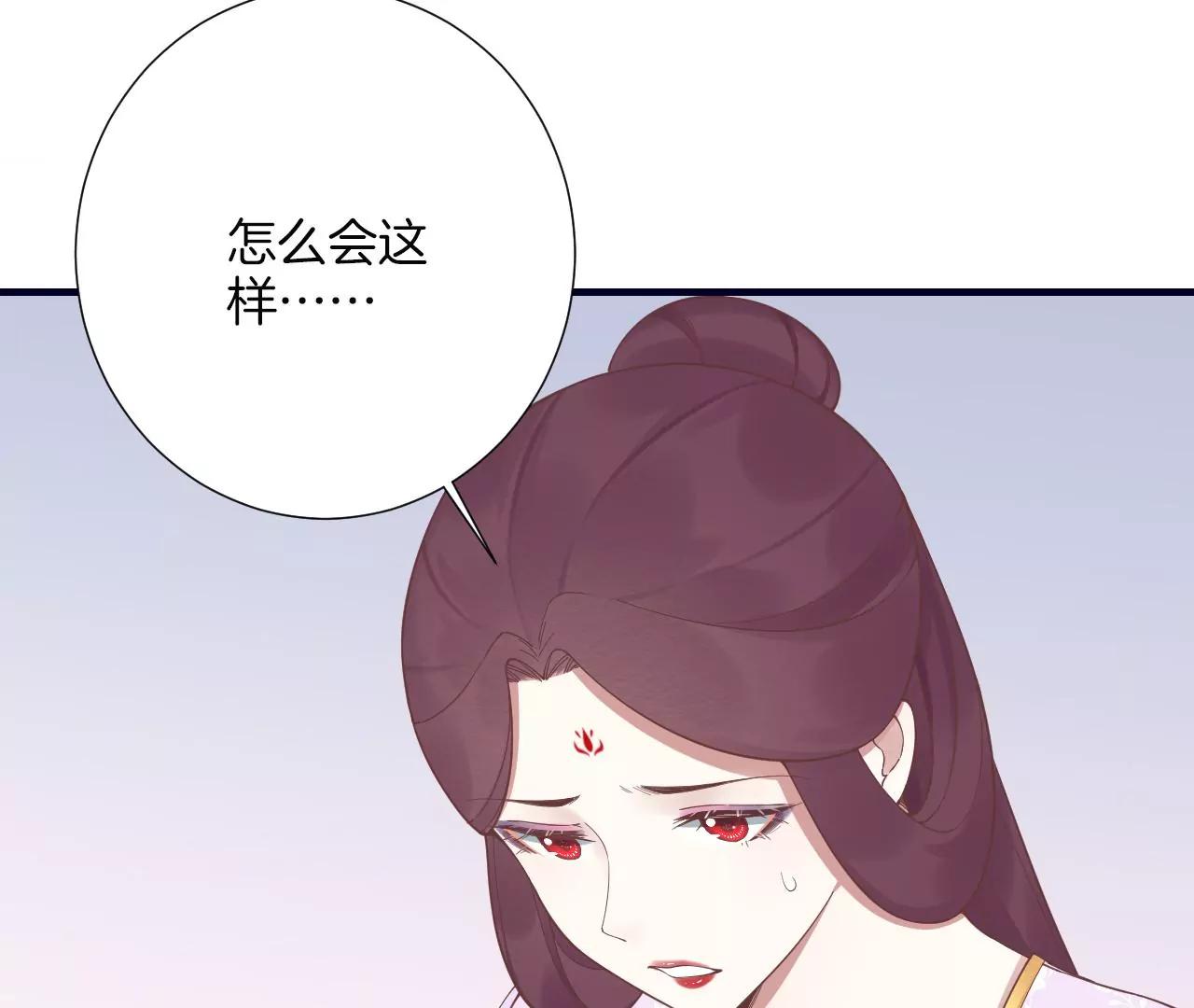 皇后很忙 - 第188話 病(1/3) - 6