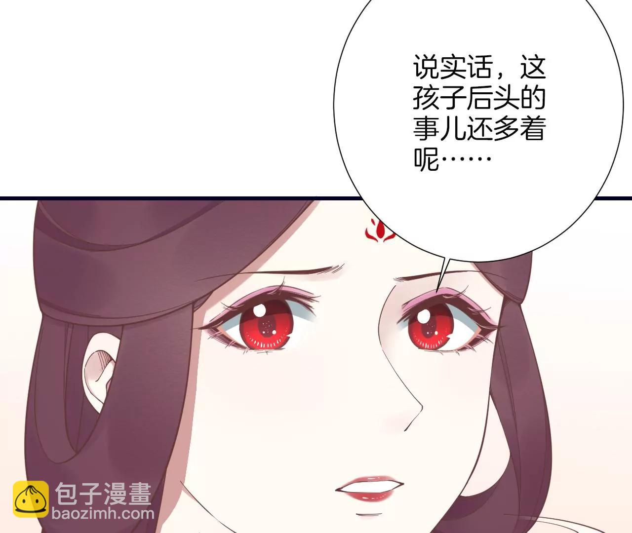 皇后很忙 - 第188話 病(1/3) - 6