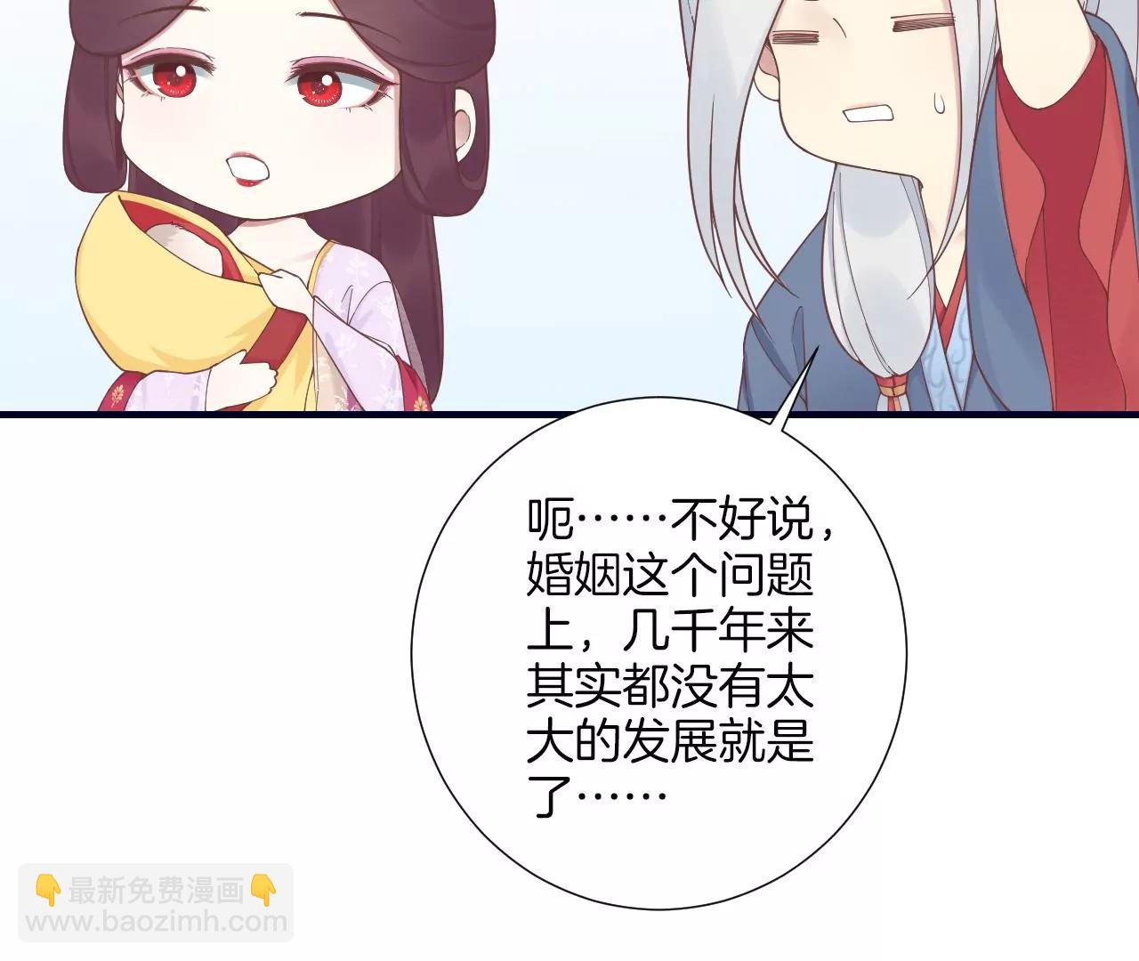 皇后很忙 - 第188話 病(1/3) - 8