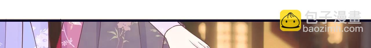 皇后很忙 - 第188話 病(2/3) - 5