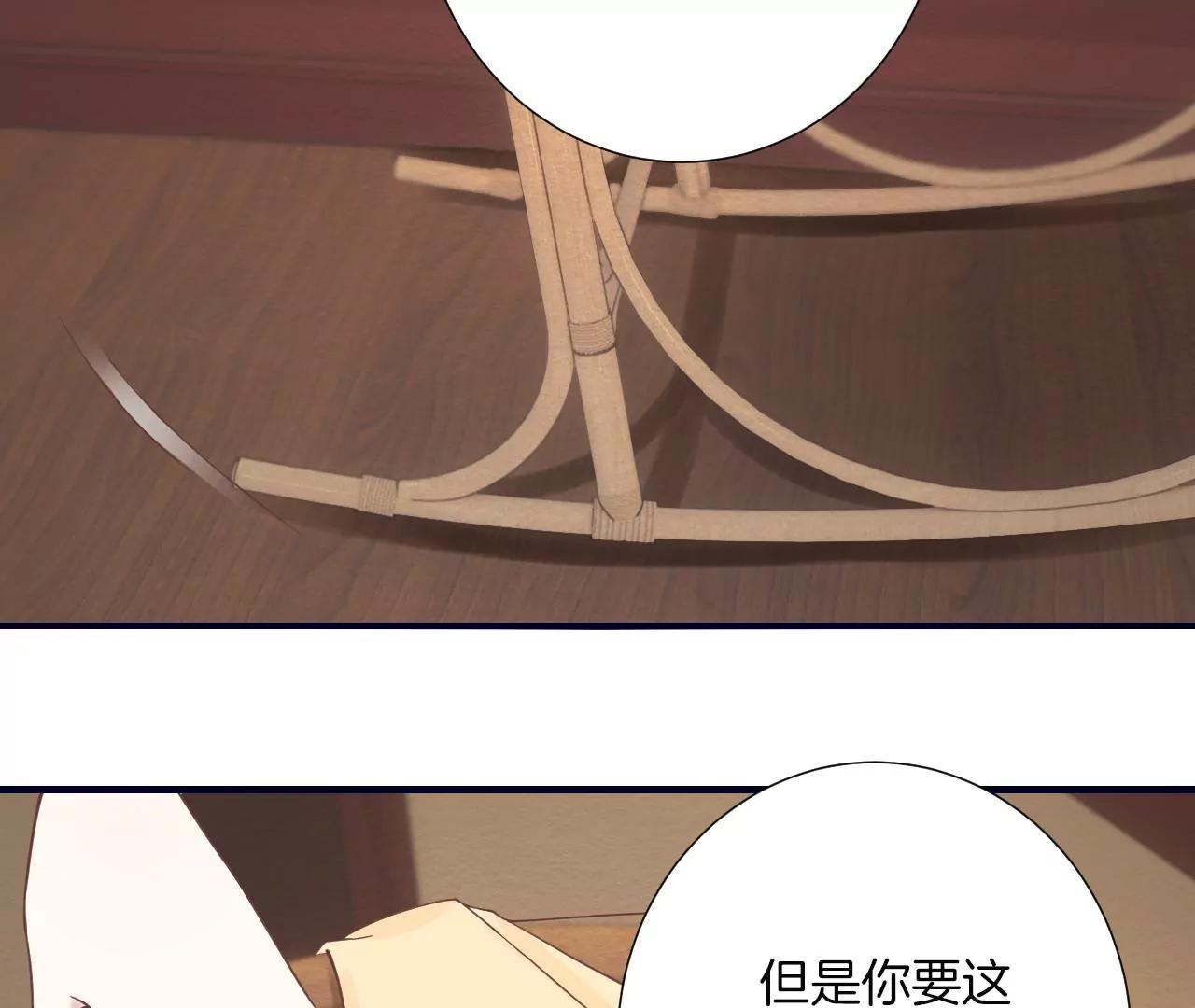 皇后很忙 - 第188話 病(2/3) - 8