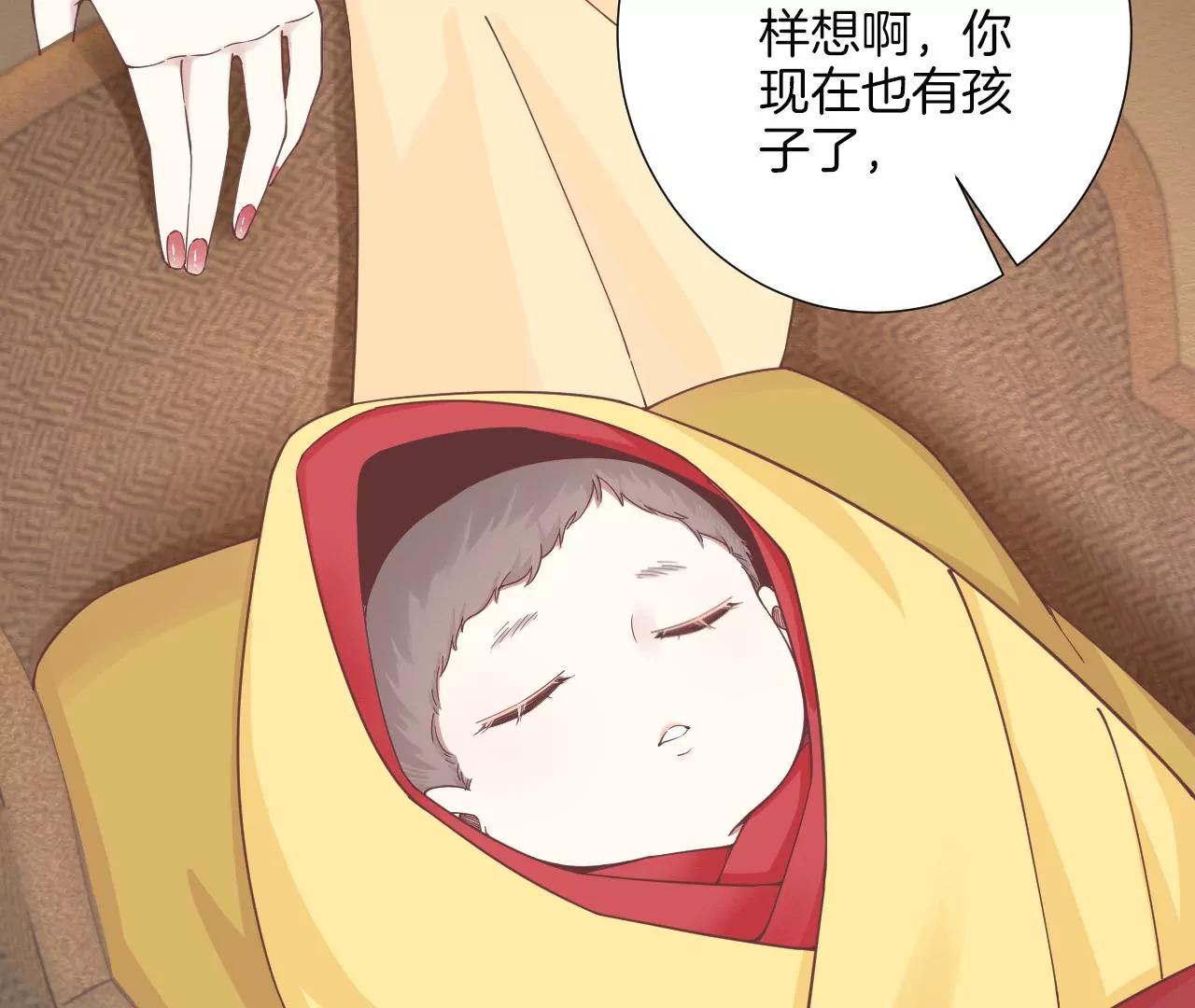 皇后很忙 - 第188話 病(2/3) - 1