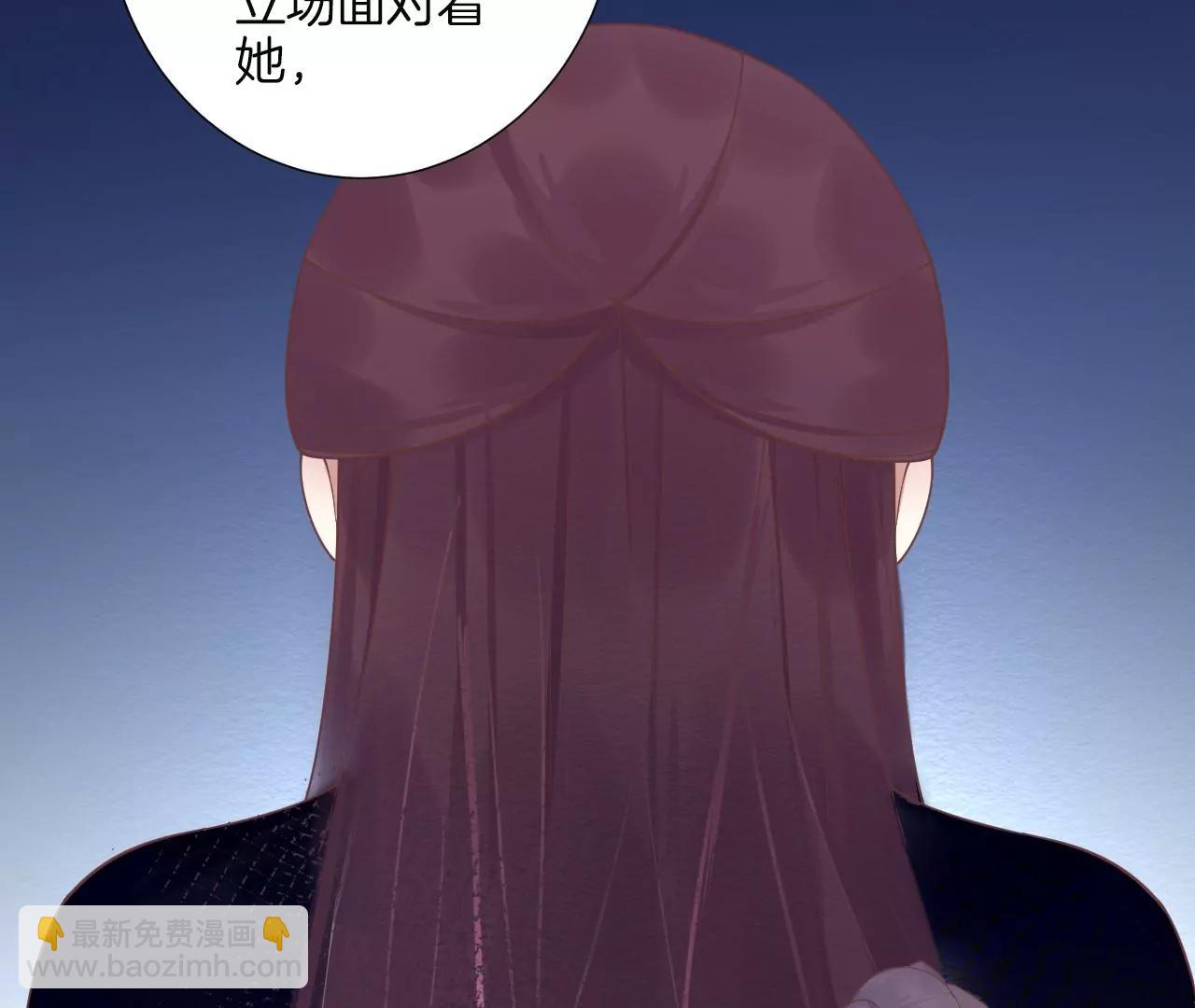 皇后很忙 - 第188話 病(2/3) - 3