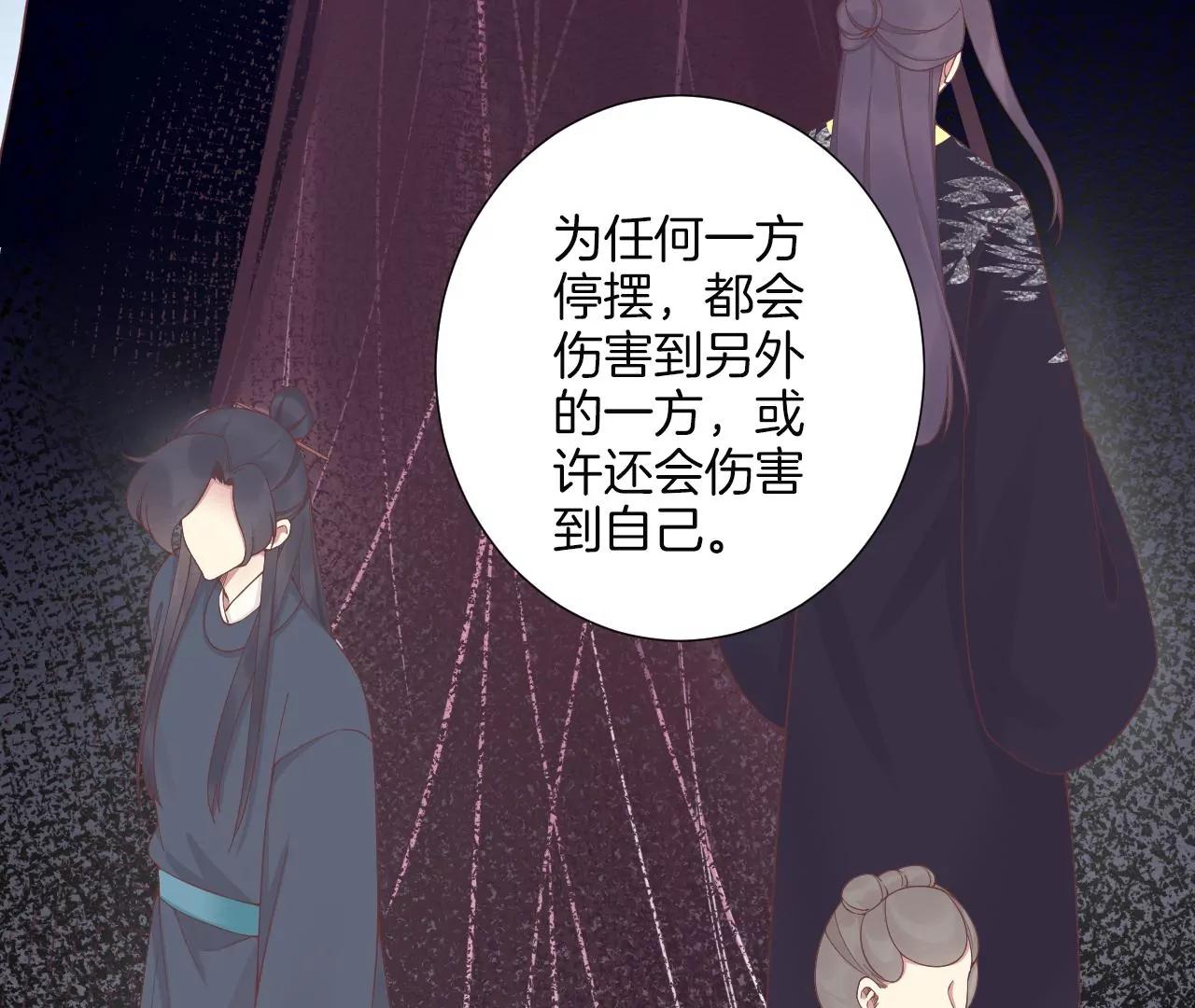 皇后很忙 - 第188話 病(2/3) - 4