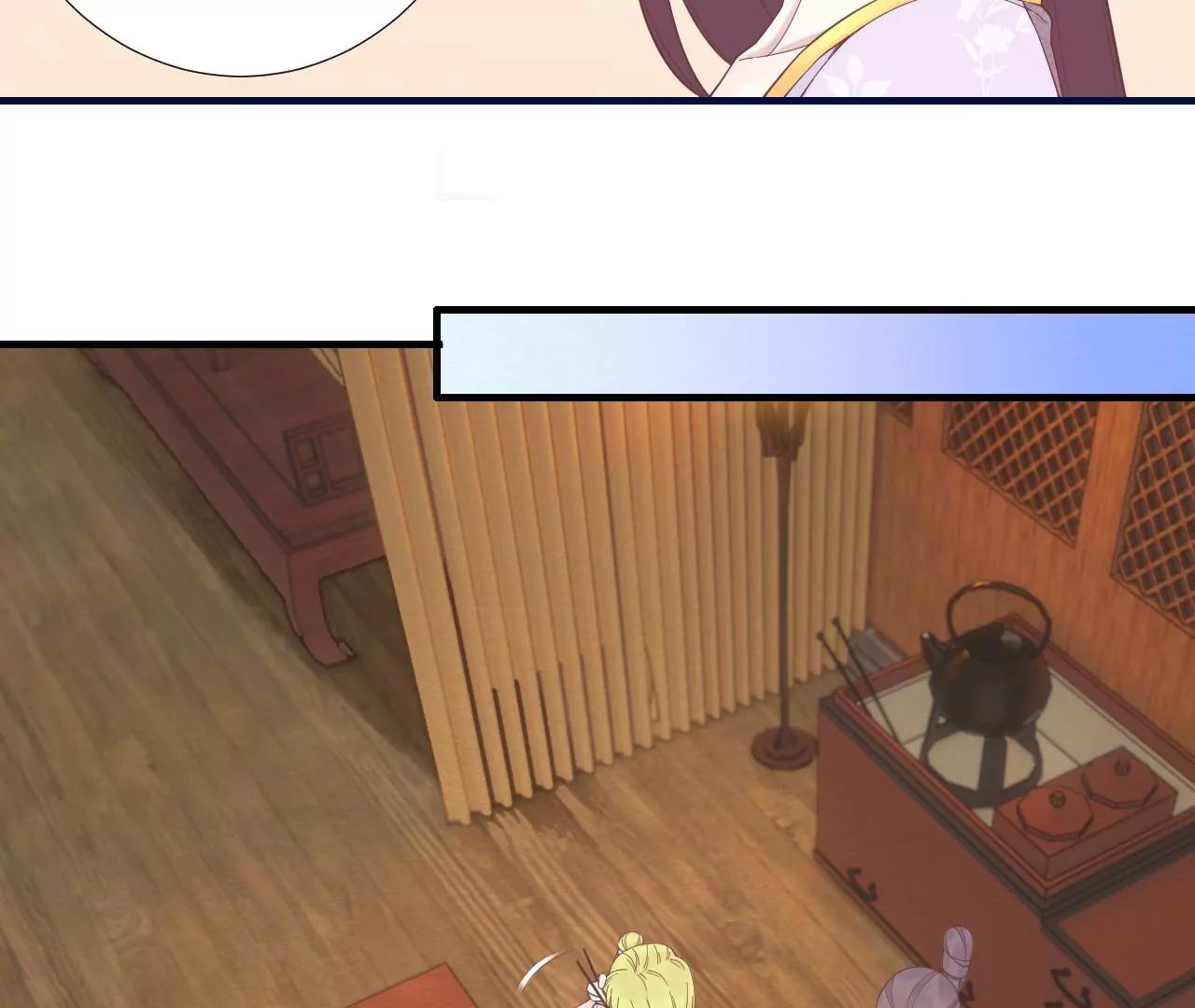 皇后很忙 - 第188話 病(2/3) - 5