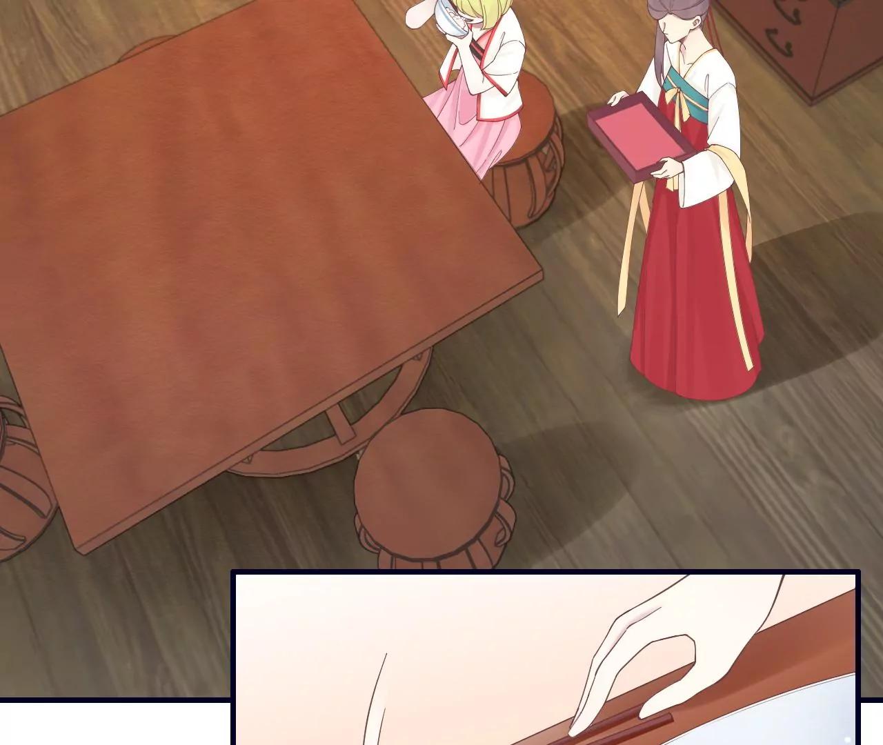 皇后很忙 - 第188話 病(2/3) - 6