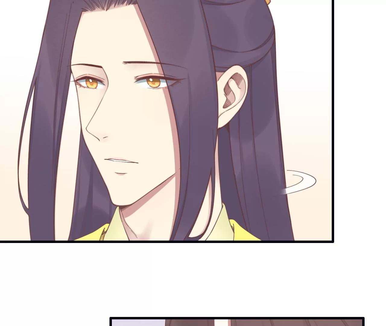 皇后很忙 - 第190話 三者之間(3/3) - 5