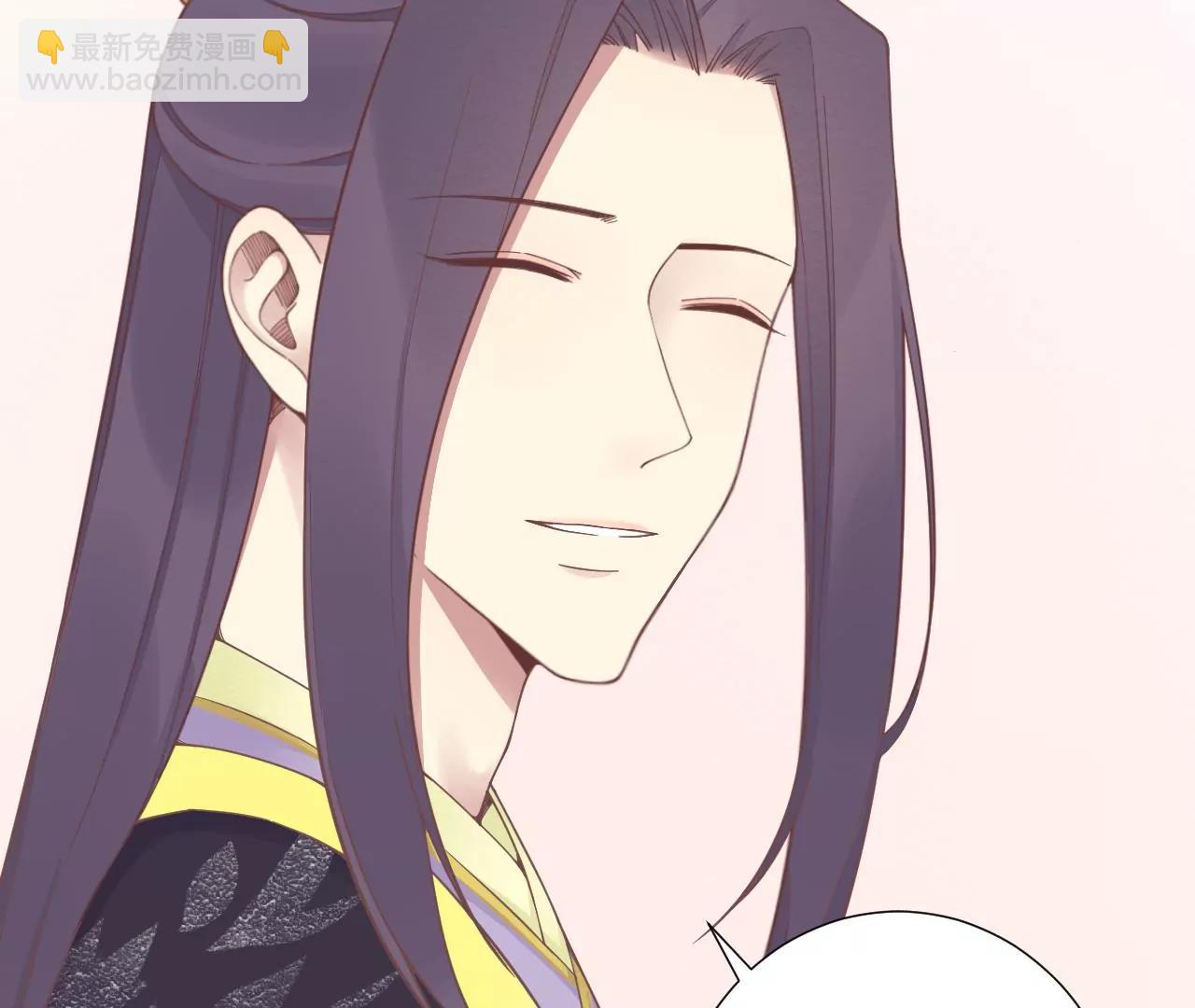 皇后很忙 - 第190話 三者之間(3/3) - 1