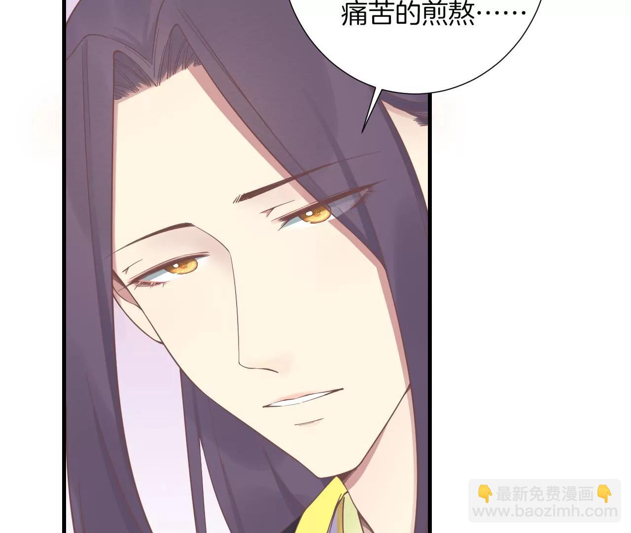 皇后很忙 - 第190話 三者之間(3/3) - 3