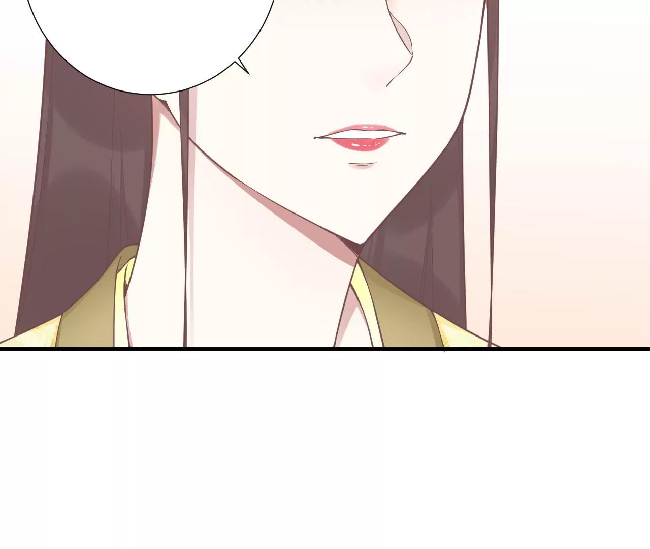 皇后很忙 - 第190話 三者之間(3/3) - 5