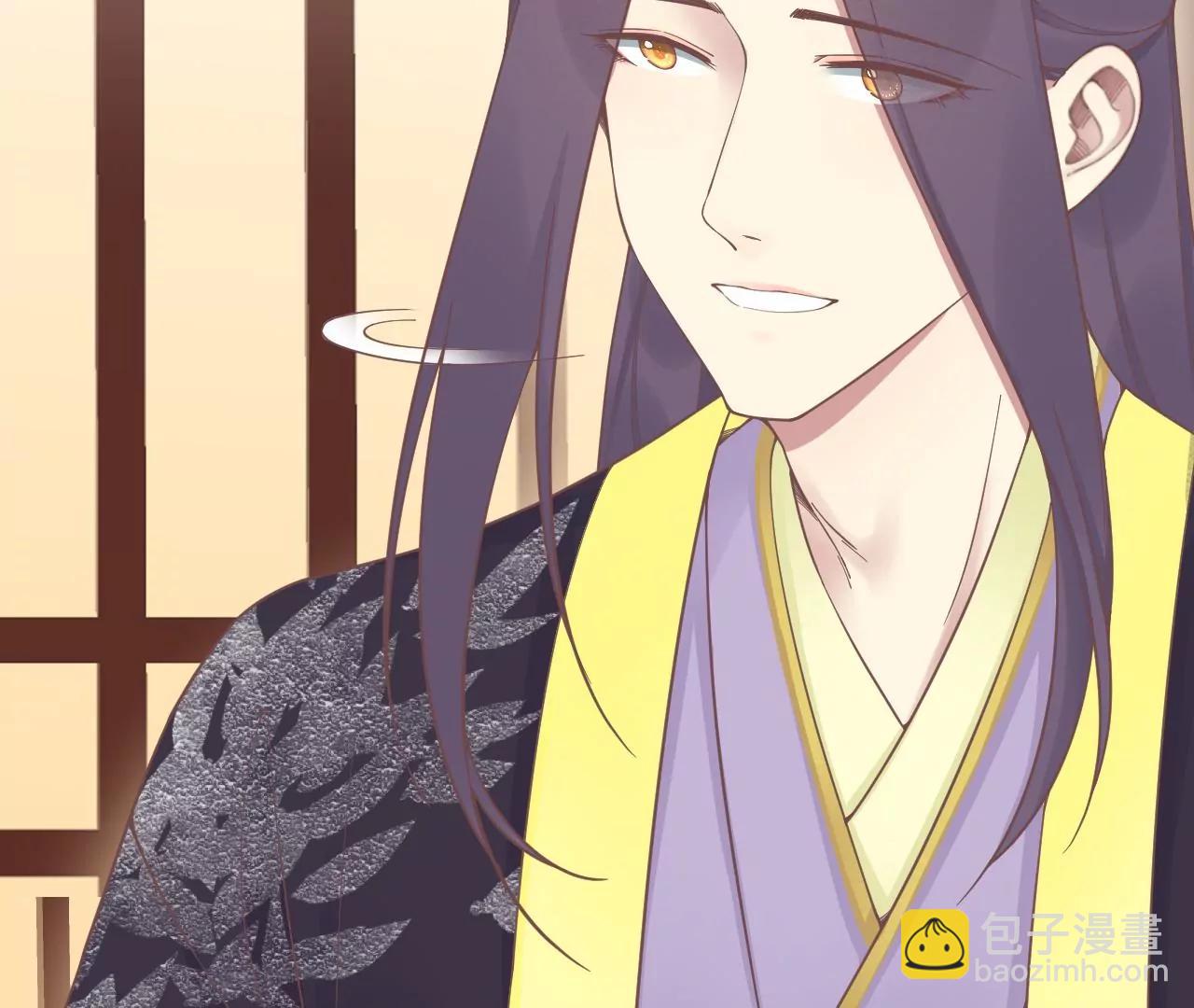 皇后很忙 - 第190話 三者之間(3/3) - 3