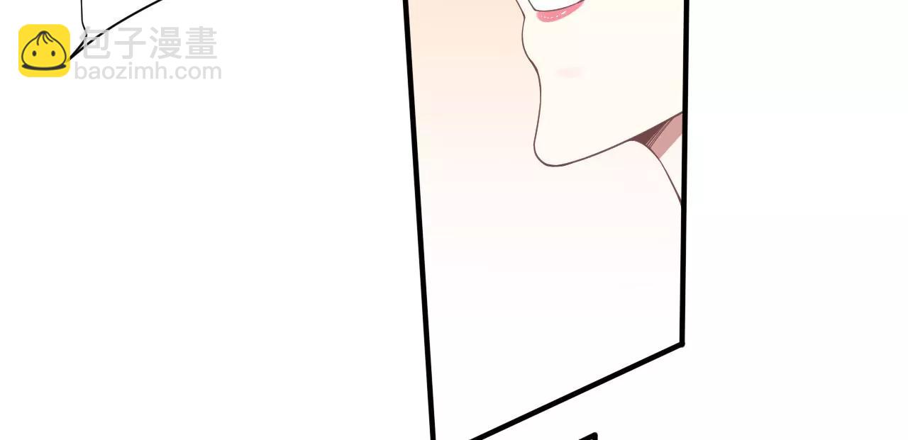 皇后很忙 - 第190話 三者之間(3/3) - 6