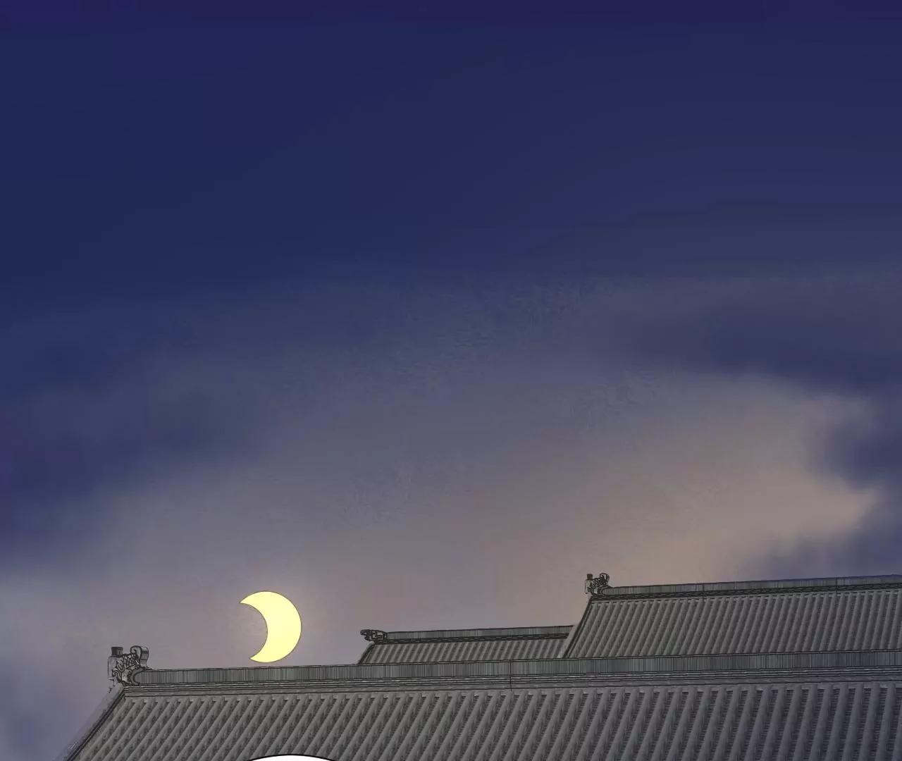 皇后很忙 - 第190話 三者之間(2/3) - 6