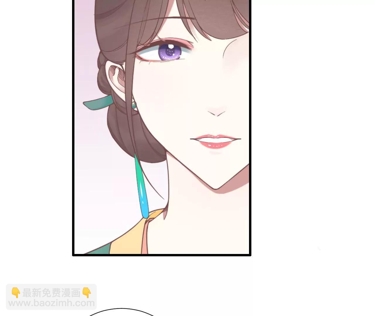 皇后很忙 - 第190話 三者之間(1/3) - 8