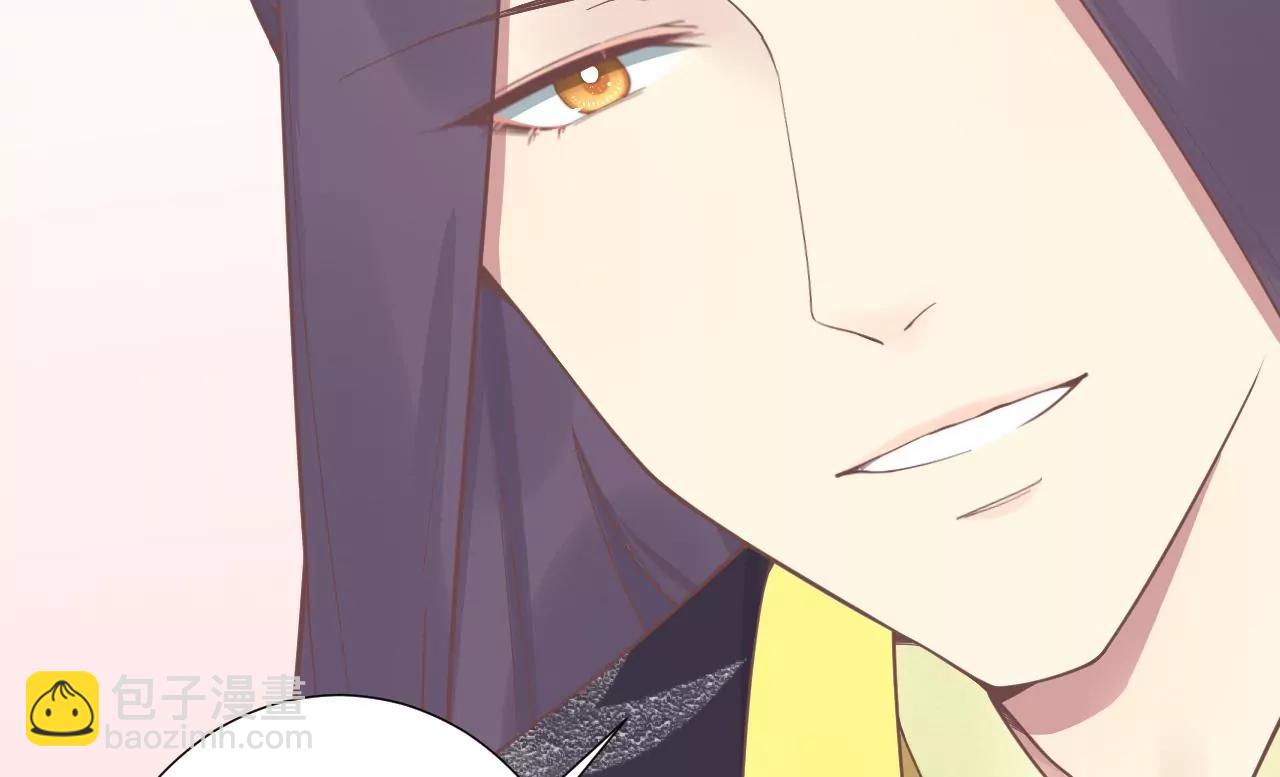 皇后很忙 - 第190話 三者之間(2/3) - 2