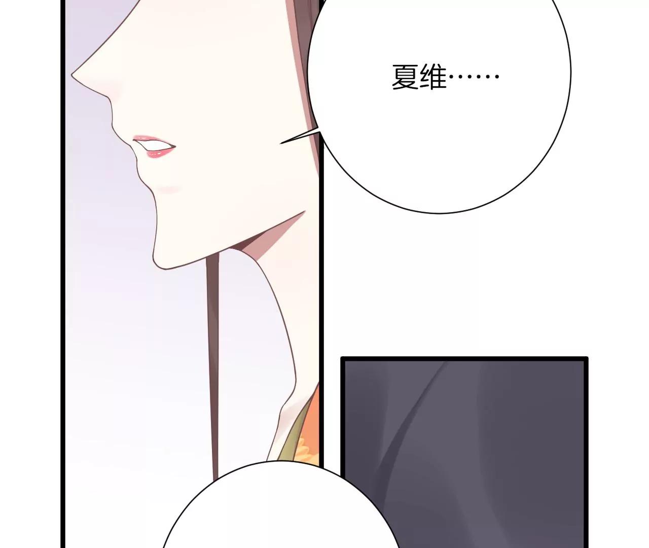 皇后很忙 - 第192話 分別(1/3) - 7